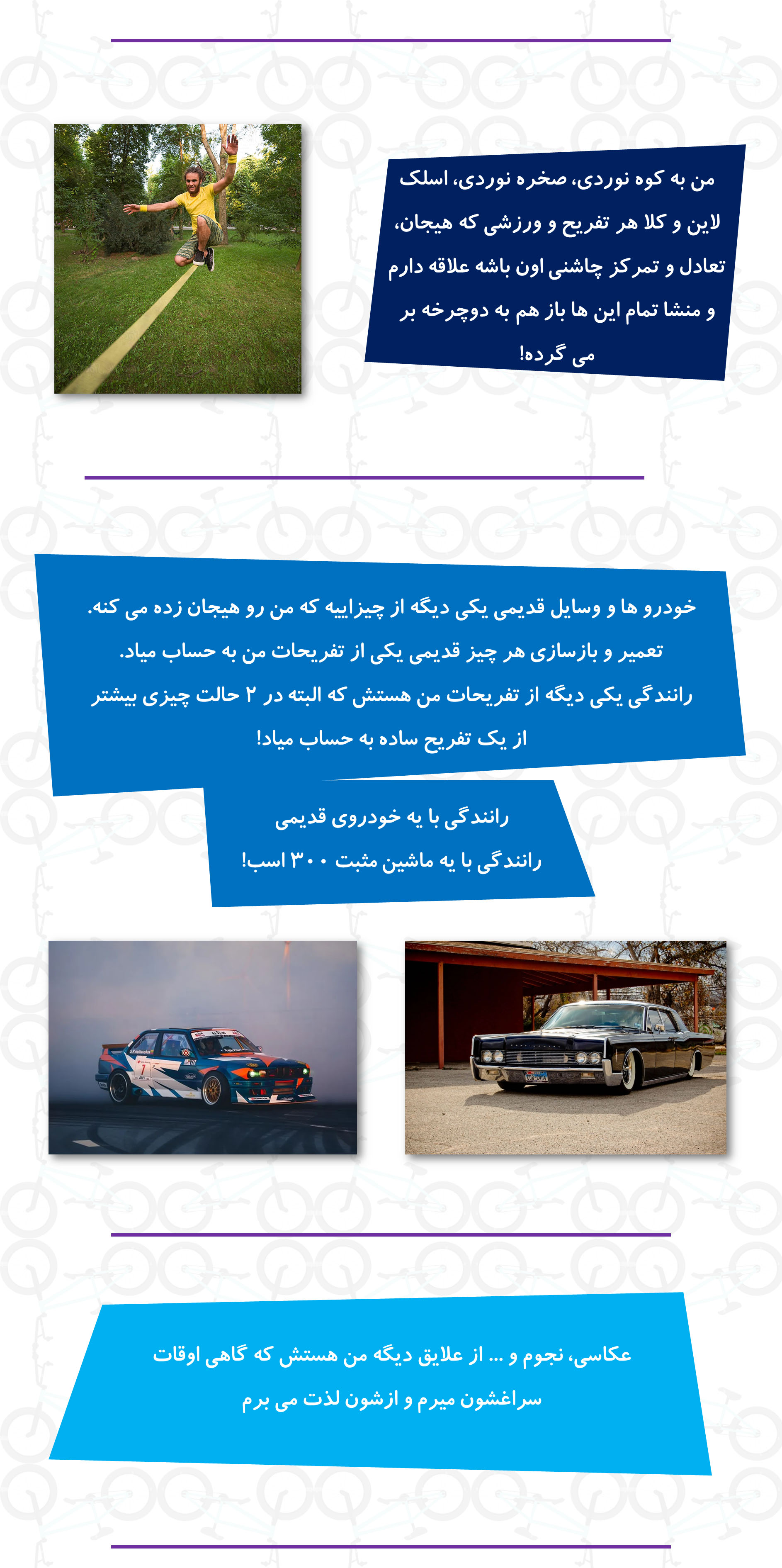 Bahman Gomar Home