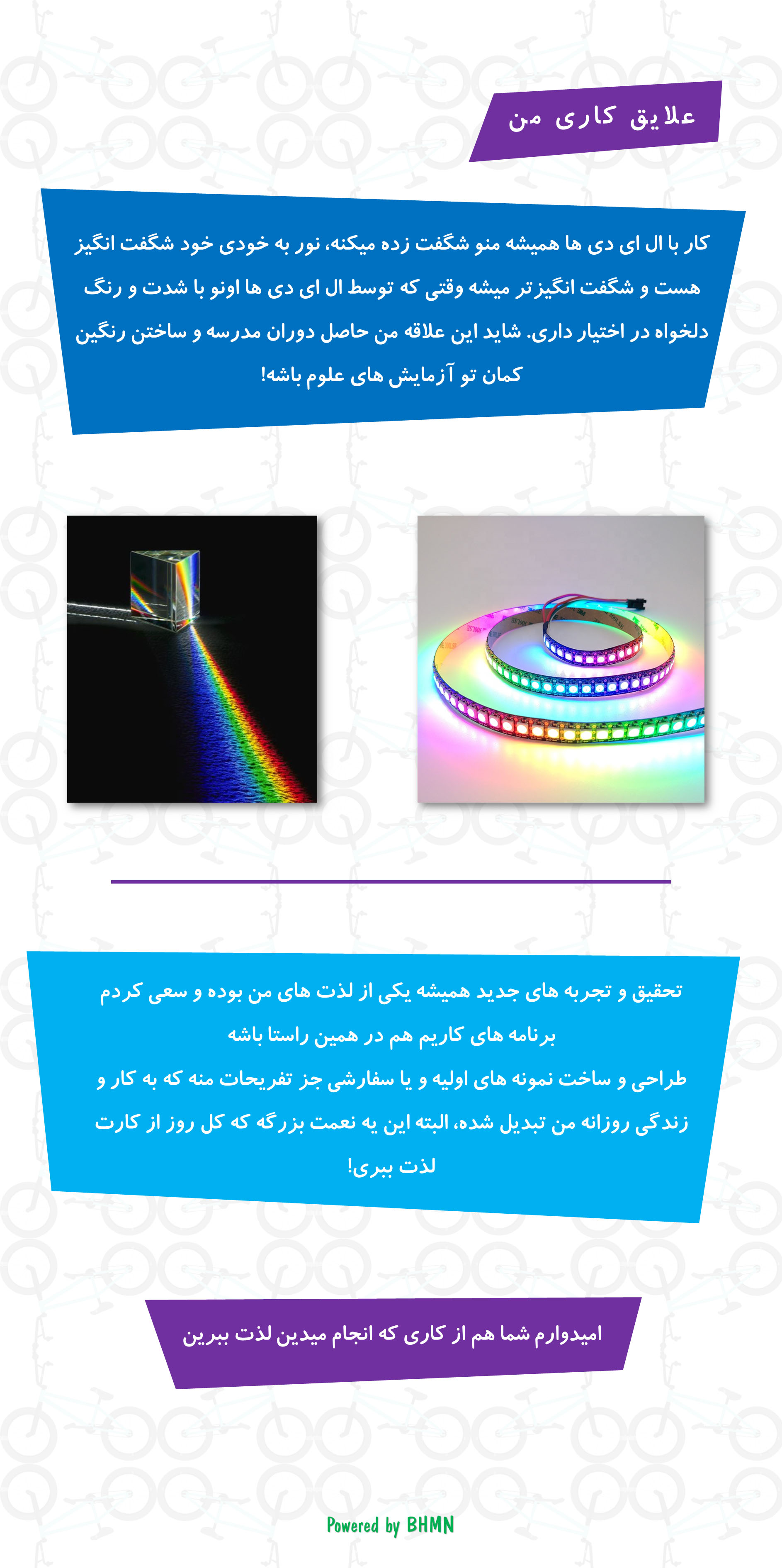 Bahman Gomar Home